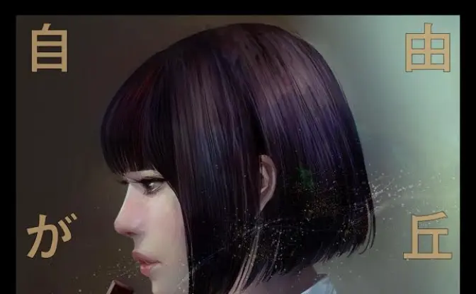 心奪われる制服女子イラストで注目！ wataboku個展が自由が丘に巡回