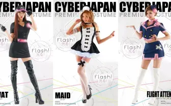 CYBERJAPAN考案の光るコスチューム！ メイドにナースでハロウィンもパリピ