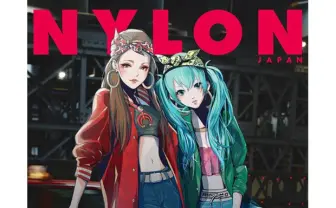 『NYLON JAPAN』表紙に降臨したストリートな安室奈美恵×初音ミクのイラストが話題