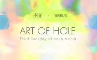 術ノ穴、飲み会に近いゆる～い企画開催！ LEO今井、DOTAMA、ラブサマ