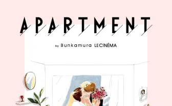 渋谷のミニシアター「Bunkamuraル・シネマ」がオンライン映画館オープン