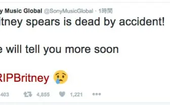 ソニーがブリトニー訃報を顔文字つきでツイート　ハッキングによる虚偽と判明