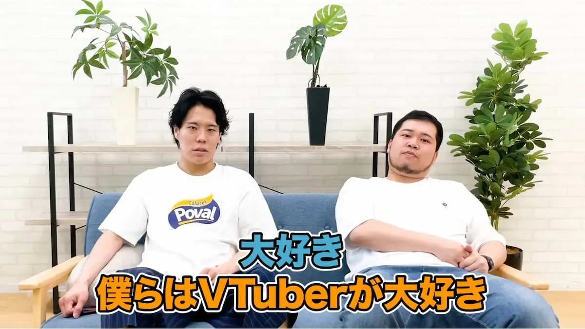 動画「【令和ロマン】「AV女優」か「にじさんじのVtuber」かクイズ！」／記事中の画像は全て動画から