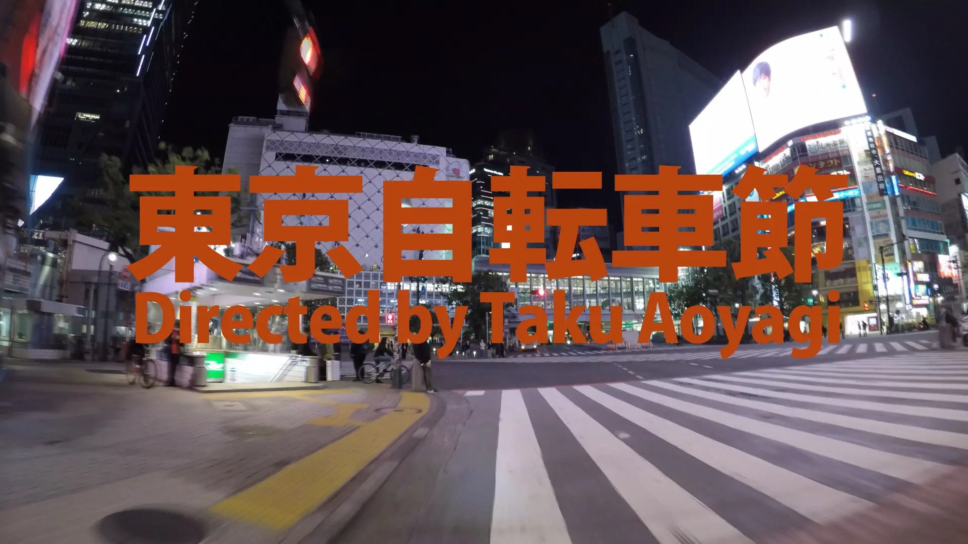 仕事を失った山梨の映像作家、Uber配達員としての出稼ぎの日々を映像に