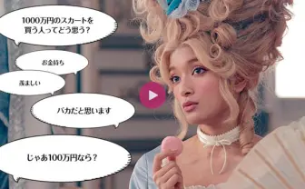 性別不問のGU「スカートまつり」がヤバい！ 賞品は100万円相当の純金スカート