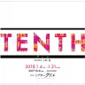 「TENTH」公式サイトより