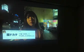 ドラマ化記念「暇な女子大生」監修AVを現役女子大生が真剣レビュー!