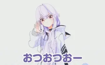 【追記】人気VTuber アズマリムによる突然の運営告発 継続の危機か?