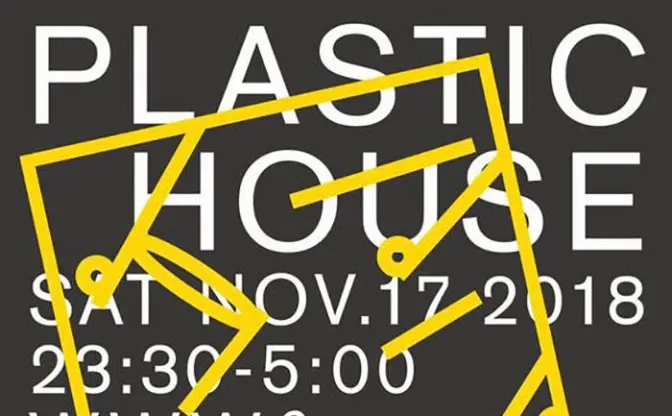 渋家のDJクルー主催パーティー　ゲストは韓国 ソウルの若手「CIRCUIT SEOUL」