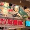 ひかりTVブースは、西館4ホールNo.163！