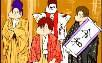 「令和」誕生の瞬間にみるゴールデンボンバーの商業的貪欲さ