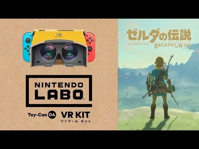 『ゼルダの伝説 BotW』が全編VRに　Nintendo LaboのVRゴーグルに対応