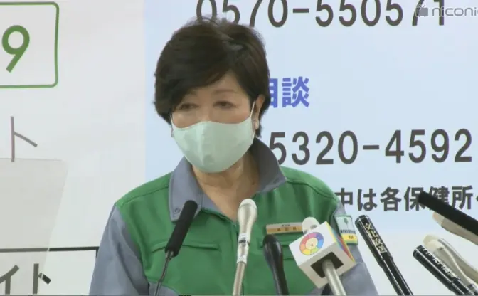 小池都知事がコロナ対策の方針を発表　段階的にイベント開催を規制緩和