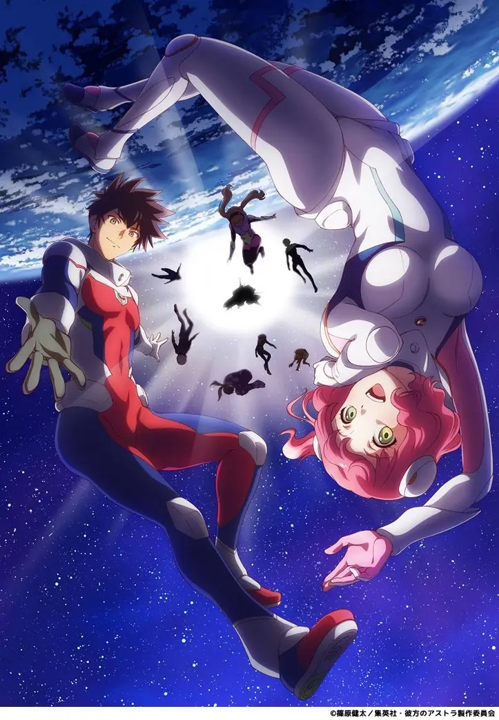 傑作SF漫画『彼方のアストラ』アニメ化！ 『SKET DANCE』篠原健太の新境地