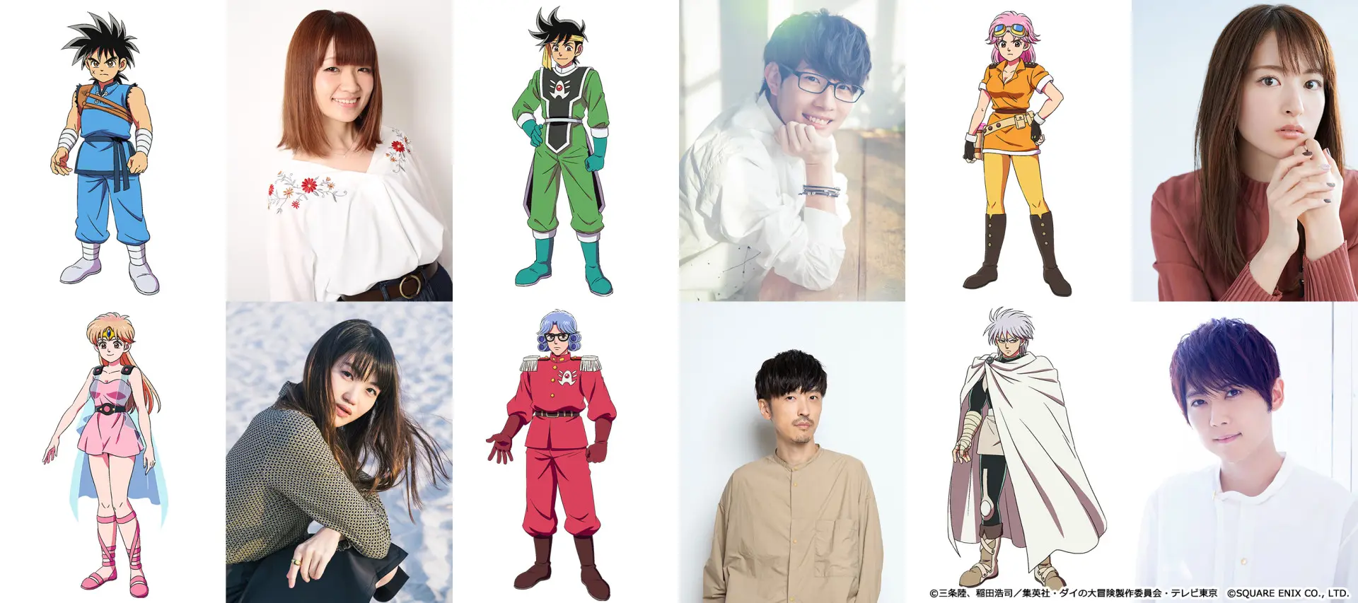 画像はアニメ『ドラゴンクエスト ダイの大冒険』公式Twitterから