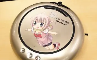 ロボット掃除機×萌えキャラ!?　シャープが本気で“妹キャラの掃除機”を開発している模様