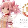 『魔法少女まどか☆マギカ』10周年記念プロジェクト