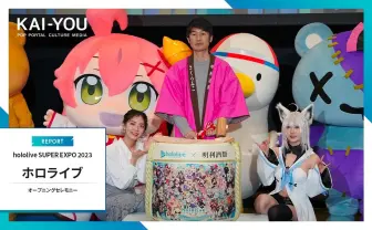 ホロライブEXPO、コスプレイヤー篠崎こころら登場 代表YAGOOの鏡開きで開幕