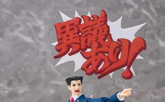 『逆転裁判』成歩堂龍一がfigma化 「異議あり!」も再現可能