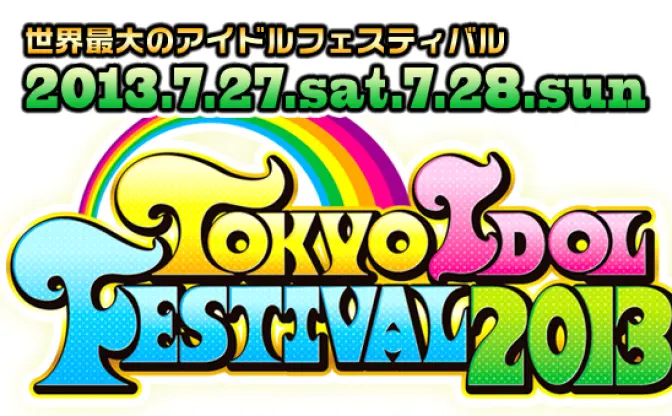 TIF出演アイドル第5弾発表！ LinQ、GEM、iDOL Streetストリート生など8組が追加決定、計99組に