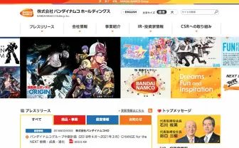 ランティスとバンダイビジュアルが合併へ 渋谷に複合施設も建設