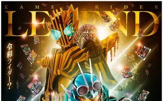 CSM変身ベルト・タイフーン KAMEN RIDER 50th Anniversary