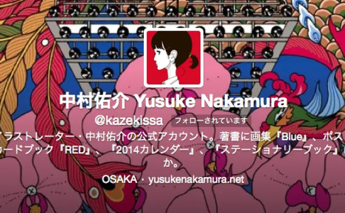 中村佑介のTwitter公開イラスト講座が勉強になる！