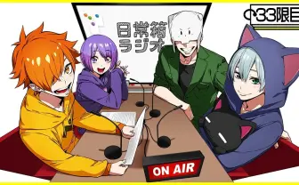 実況者グループ 日常組、YouTube登録者200万人突破 『Minecraft』新企画も始動