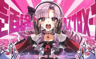 サーバント　にじさんじ　壱百満天原サロメ　箔押しサイン　PR プロモ サーバント にじさんじ 壱百満天原サロメ 箔押しサイン PR