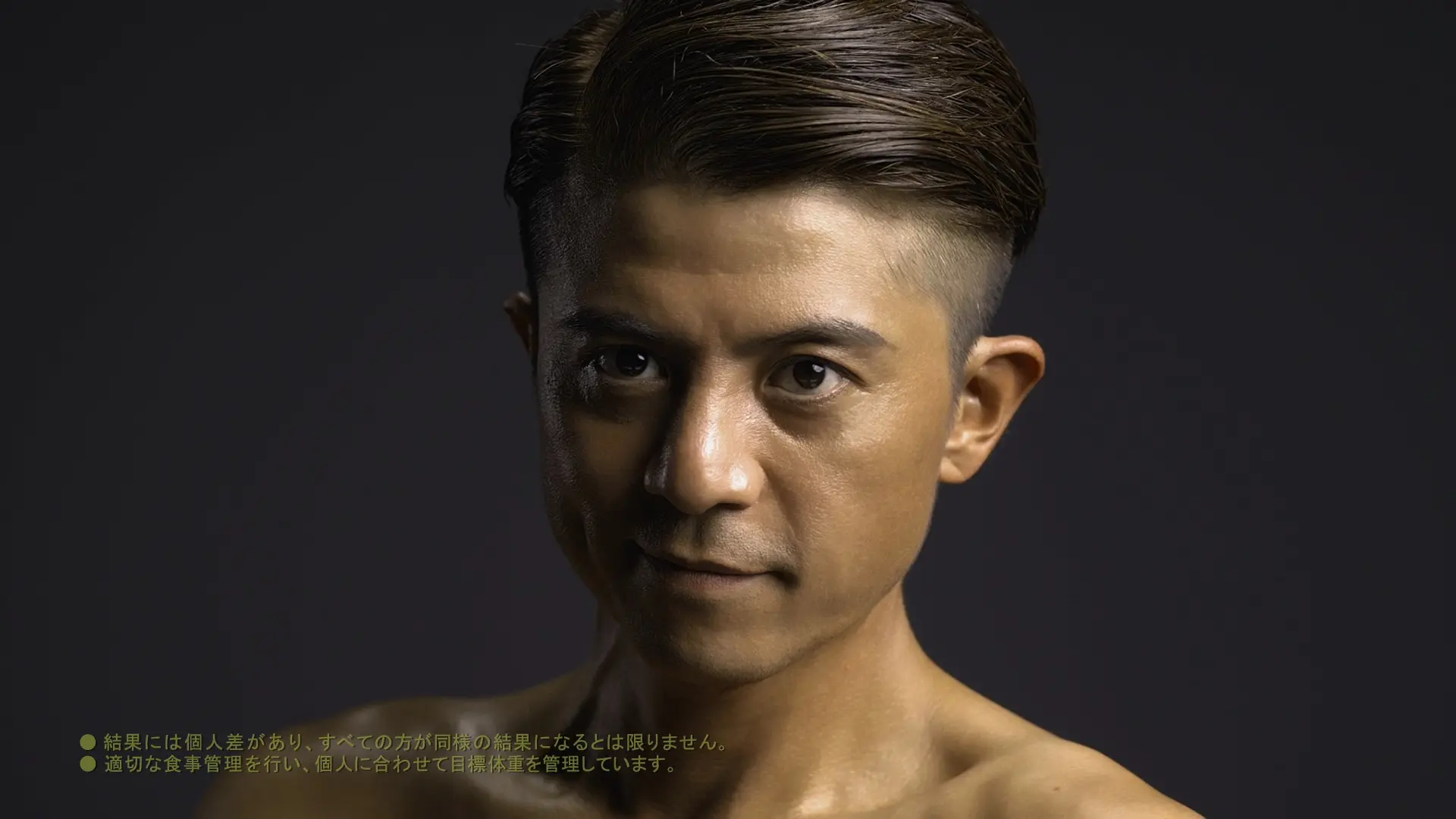 RIZAP（ライザップ）「YUKINARI」篇（3分）