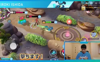 ポケモン初のチーム戦略バトル「Pokémon UNITE」MOBA普及の要になるか？