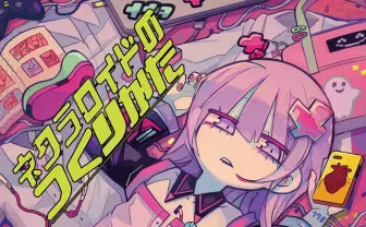 ナナヲアカリ、2016年～18年のインディーズ作品をデジタル配信解禁