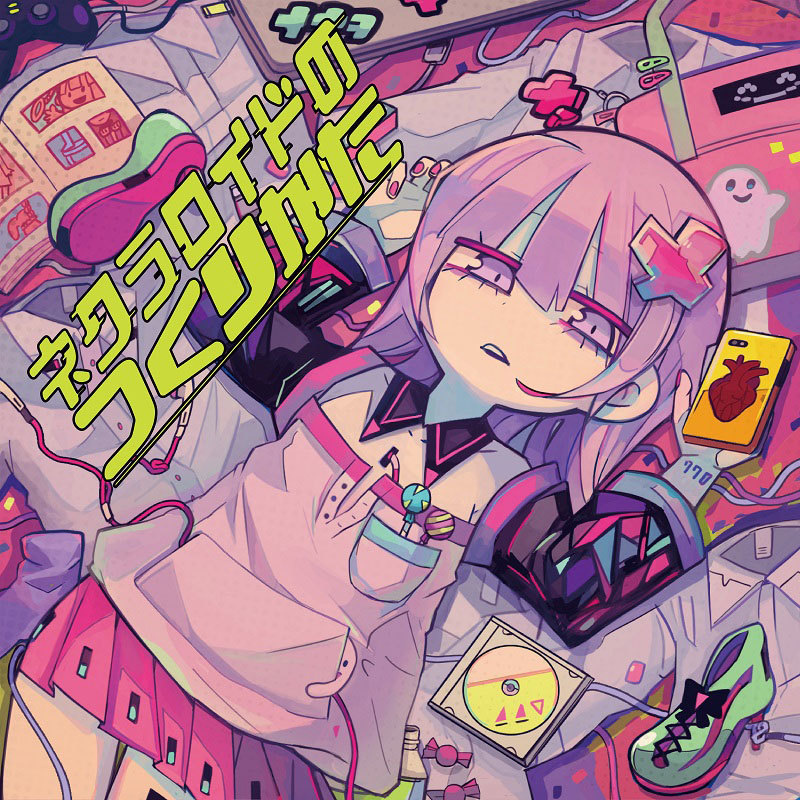 ナナヲアカリ CD等まとめセット ナナヲアカリ CD等まとめセット ナナヲアカリ CD等まとめセット Amazon