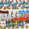 「クラブイベント」公式ビジュアル