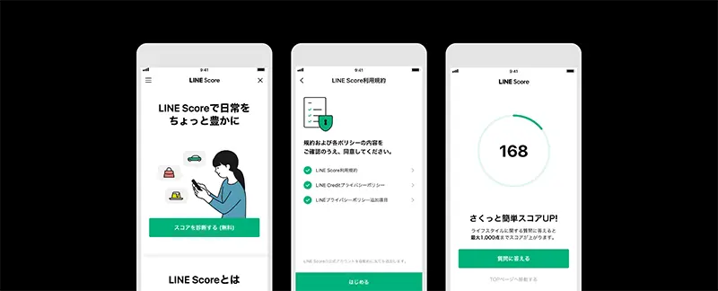 【公式】LINE Scoreで日常をちょっと豊かに