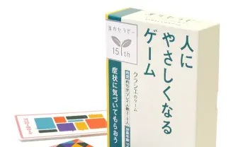 クラシエの漢方がボドゲに！ オインク監修『人にやさしくなるゲーム』