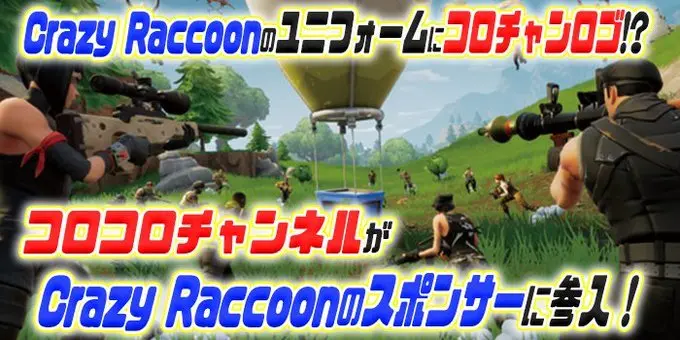 Twitterアカウント「コロコロコミック【公式】（@corocoro_tw）」より