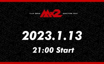 BMSG、新グループMAZZEL結成の裏側　オーディション番組「MISSION×2」公開