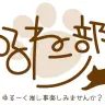 ゆるねこ部／画像は特設Webサイトより