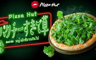ピザハット新商品「パクチーすぎて草」 想像以上にパクチー乗ってて草！
