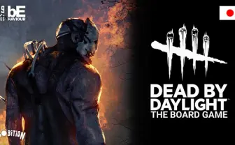 『Dead by Daylight』ボードゲーム化　恐怖の鬼ごっこをミニチュアで再現