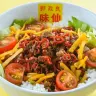 郭 政良 味仙　まかない丼／画像はすべてan まかないフェスWebサイトより