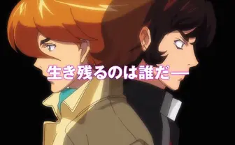 『サイボーグ009VSデビルマン』本予告公開　2大ヒーローの熾烈なバトル！