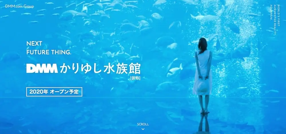 DMM、沖縄に「DMMかりゆし水族館（仮称）」開業　最新映像技術を活用