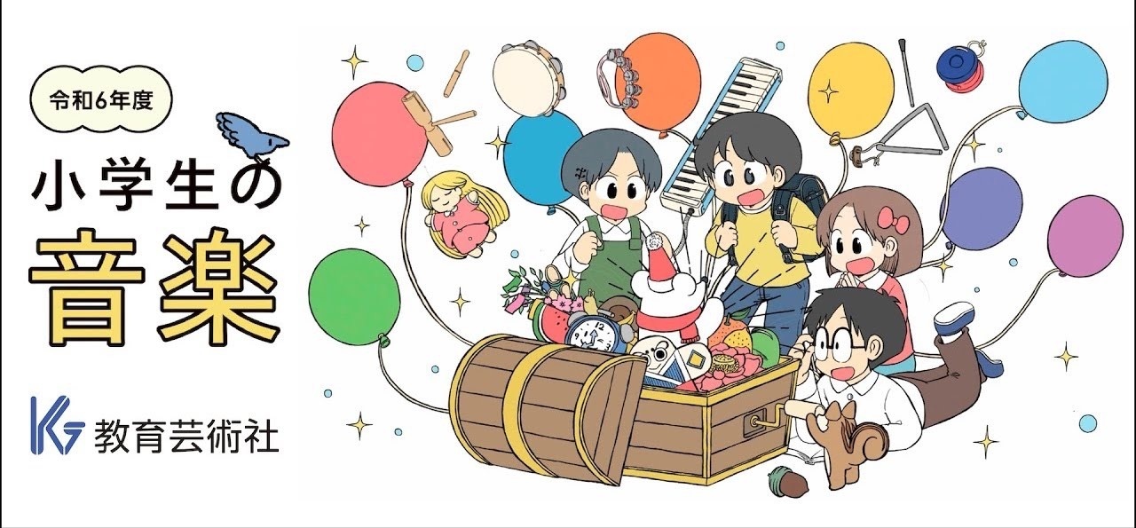 日常（宇宙人）販促ポスターあらゐけいいち