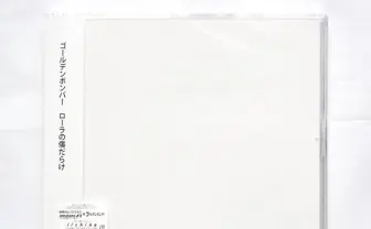 握手券無しのCD、売上4分の1に 金爆・鬼龍院「音楽とは、特典とは何かを考えた」