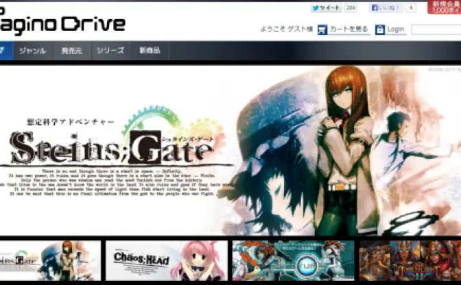 MAGES.がPCゲームのダウンロードサイト「Magino Drive」オープン！