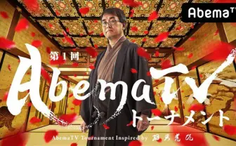 藤井聡太さんの新グッズ「ボブルヘッド」／画像はすべて日本将棋