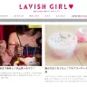 LAVISH GIRL♡ | 痩せてる女の子向けバイブルメディア スクリーンショット