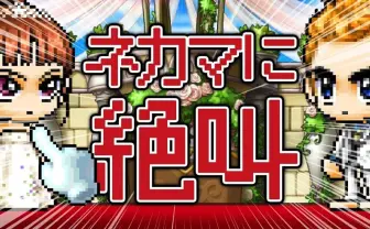 孫悟空役 野沢雅子がまさかのラップ披露 banvox楽曲でサイプレス上野も